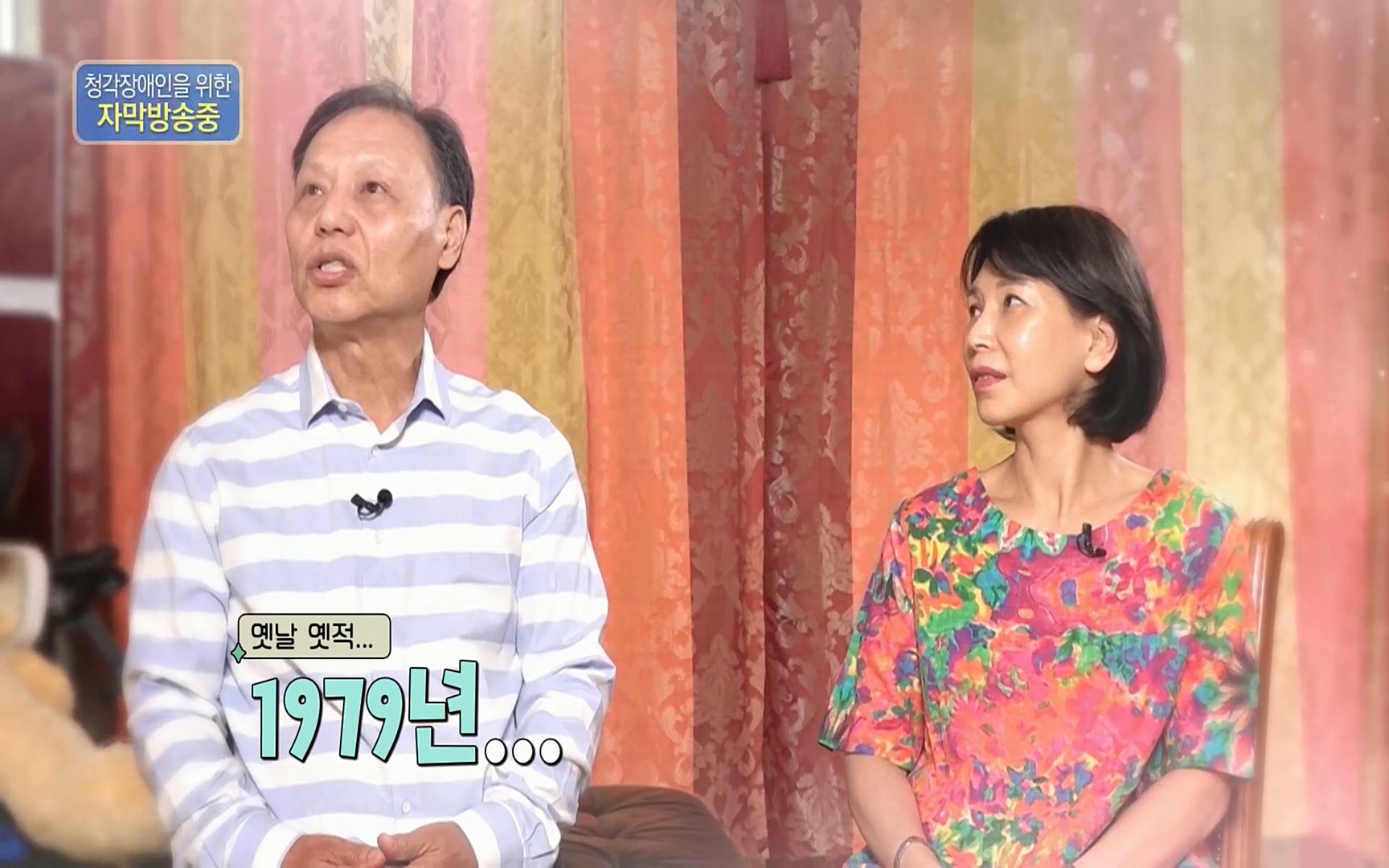 이웃집 찰스.E342.220614p.H264-F1RST.mp4_20220615_204202.199.jpg