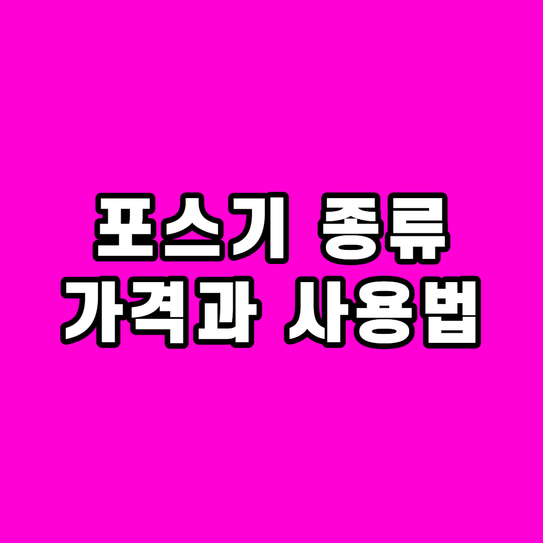 썸네일