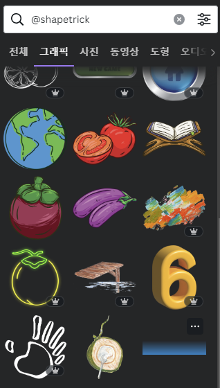 shapetrick keyword free graphic img