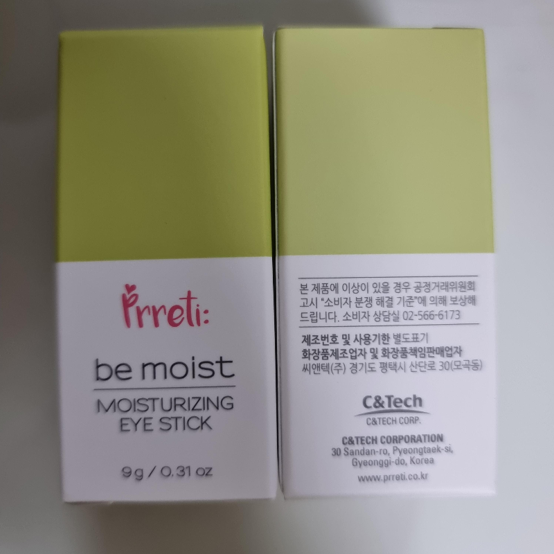 제조번호-사용기한-사진이-흔들림