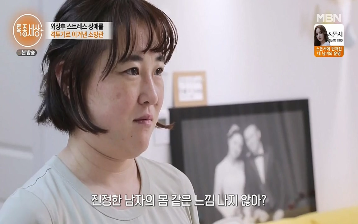 현장르포 특종세상.E524.220332p-NEXT.mp4_20220402_185317.400.jpg
