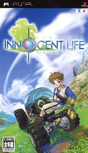  이노센트 라이프 신 목장이야기 - イノセントライフ 新牧場物語 (PSP 게임 치트 코드)