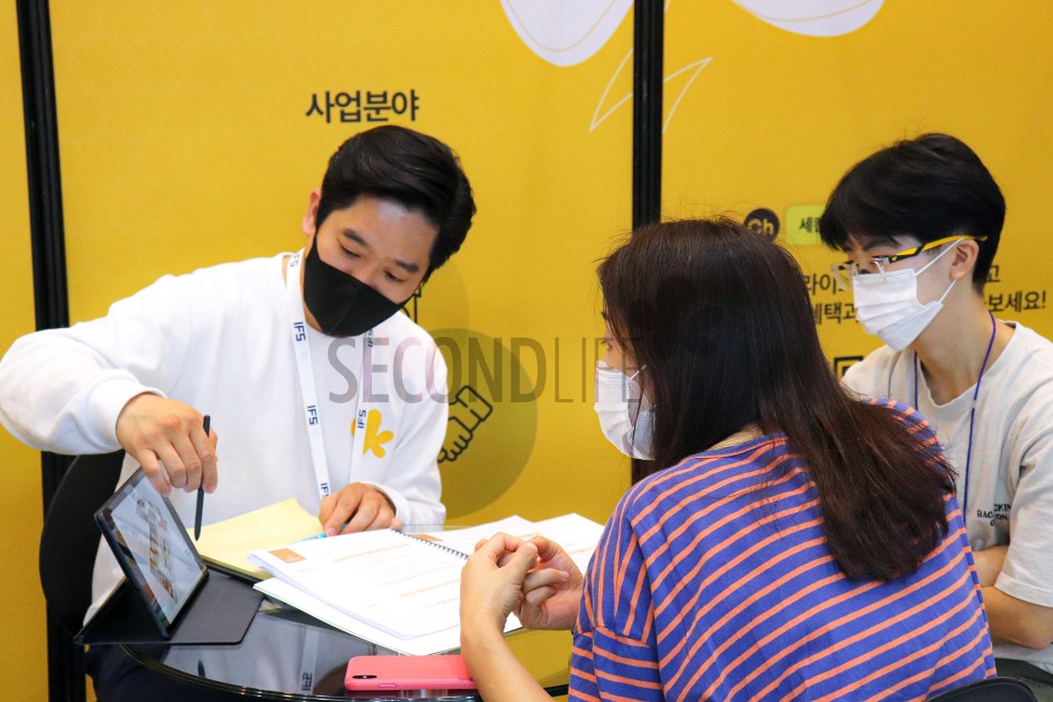 코엑스 창업박람회 요양원창업전문 세컨드라이프 8