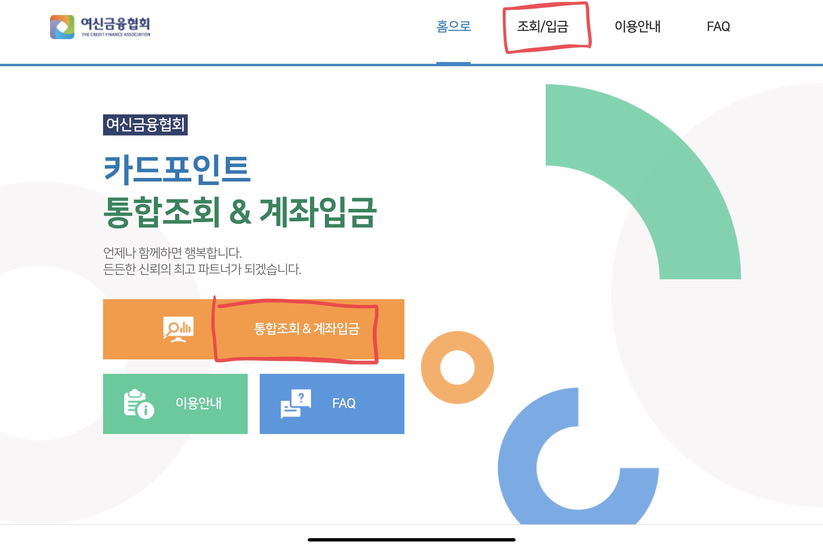  미니멀리스트로 살며 퇴사 준비하기