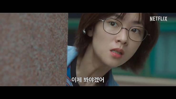  글리치 (GLITCH) 시즌1: 줄거리 & 등장인물