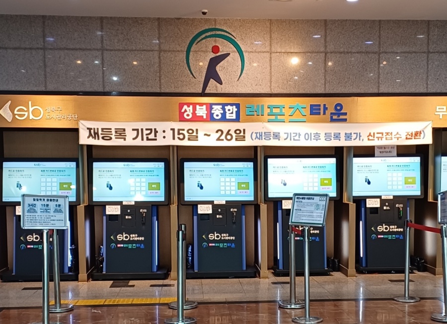 성북종합레포츠타운-수영-1