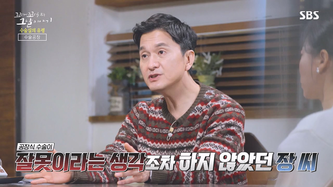 꼬리에 꼬리를 무는 그날 이야기.E109.240105p-NEXT.mp4_20240106_153017.336.jpg