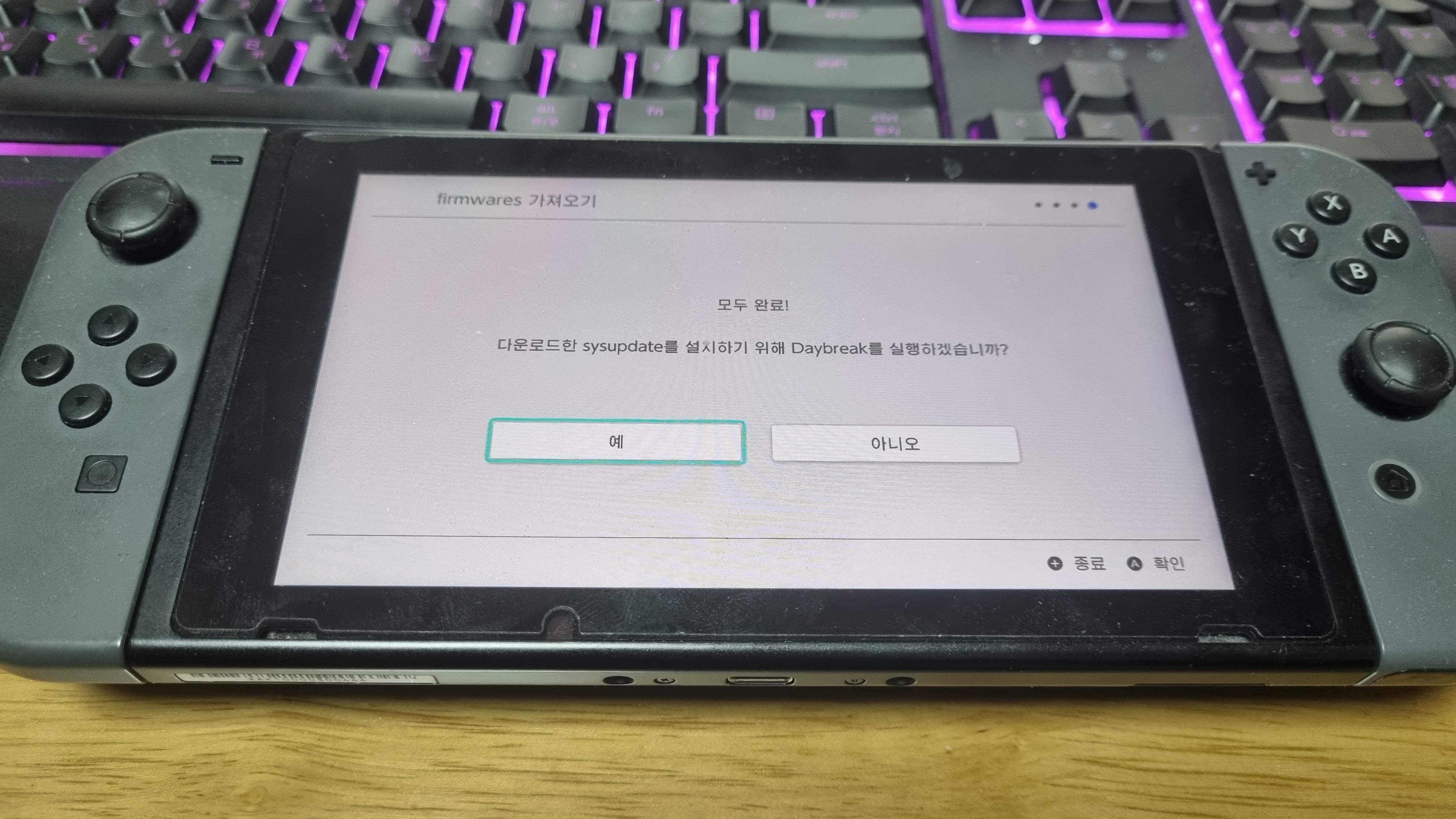 케피르 업데이트