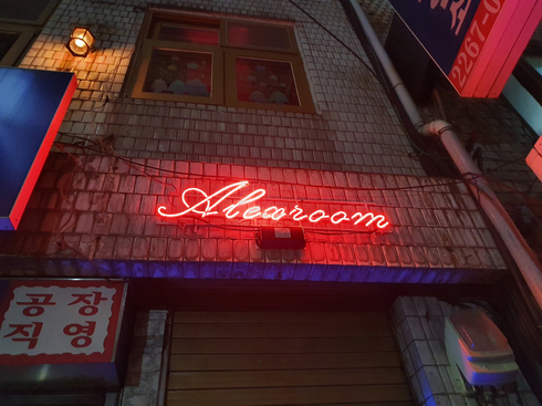 안동장 이미지