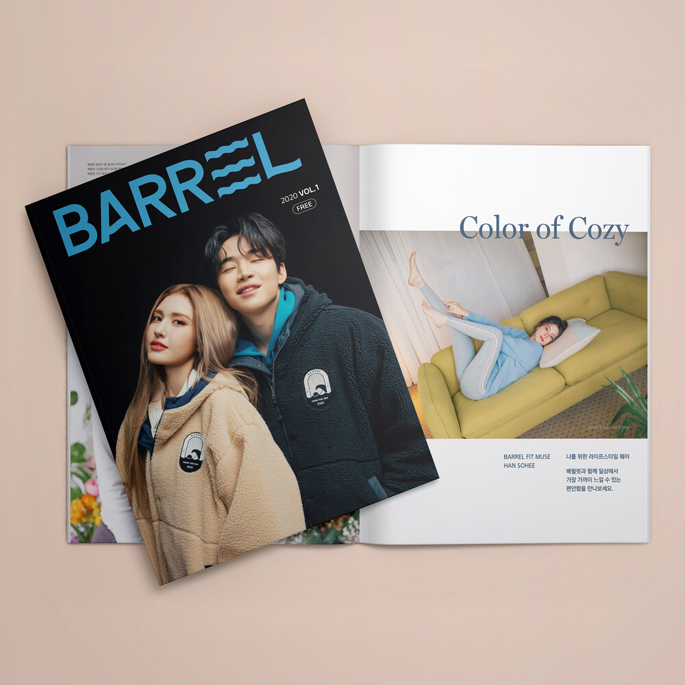  BARREL 베럴 매거진 카탈로그 북 디자인