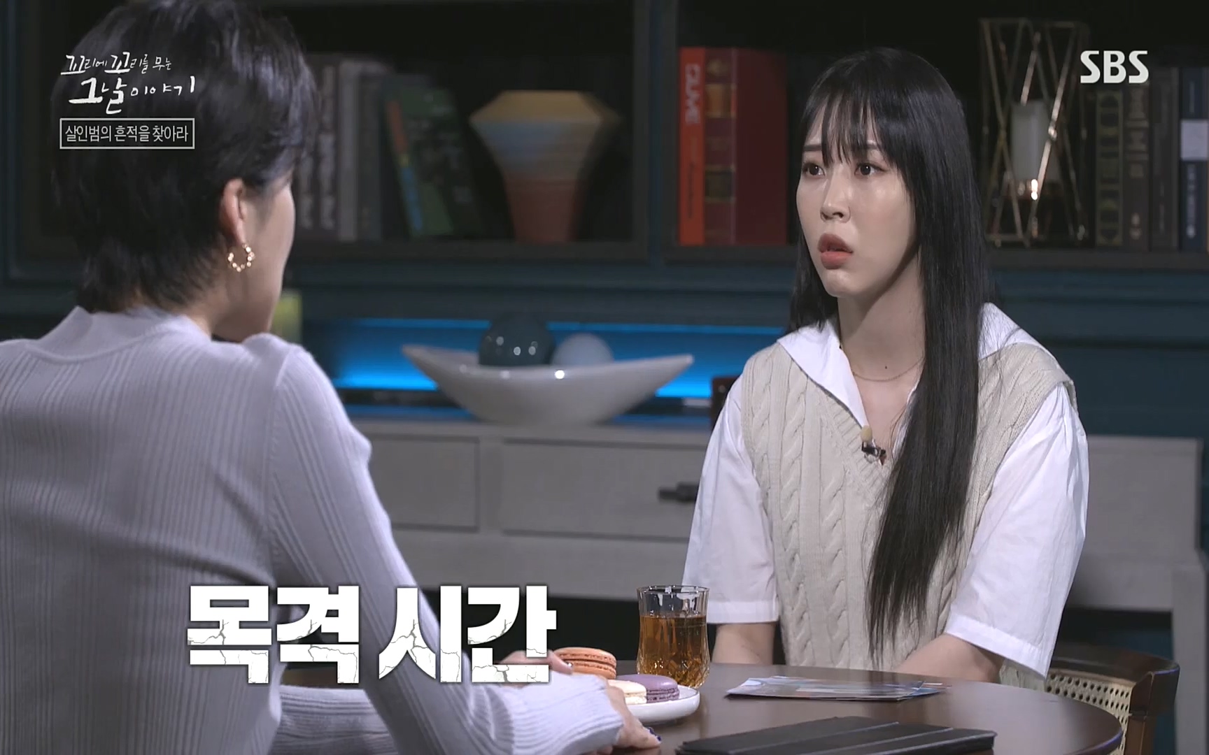 꼬리에꼬리를무는그날이야기.E47.220929p.H264-F1RST.mp4_20221001_165328.738.jpg
