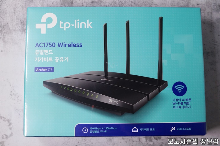  TP-LINK Archer C7 AC1750 유무선공유기 구매리뷰