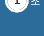 로또 구매 팁
