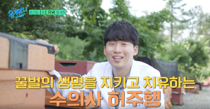 허주행