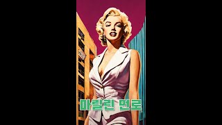  흥미로운 사실 - 역사속 인물 (세로지식)