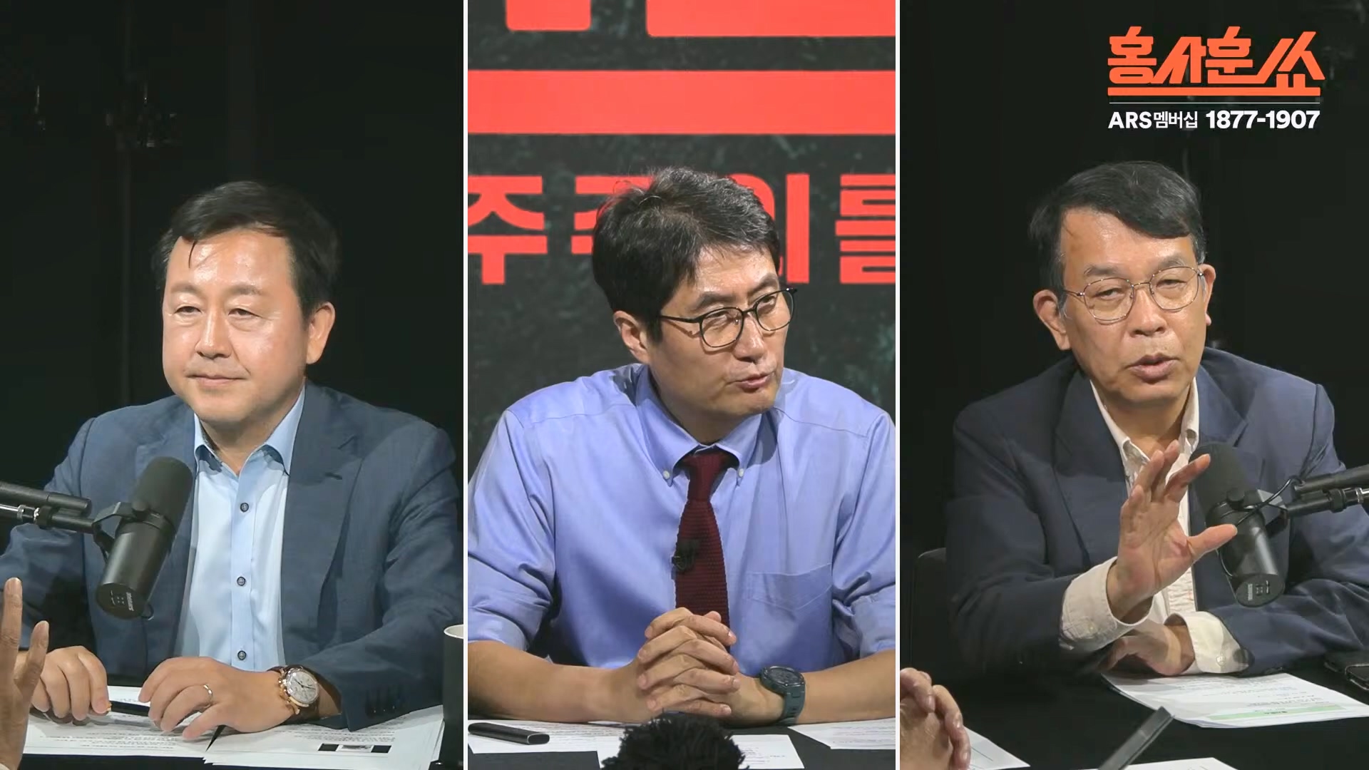 [홍사훈쑈] 윤석열 정부의 거짓말 듣는 국민들 심정은...ㅣ김용남 _ 김종대ㅣ 2024년 11월 1일 금요일.mp4_20241102_153422.298.jpg