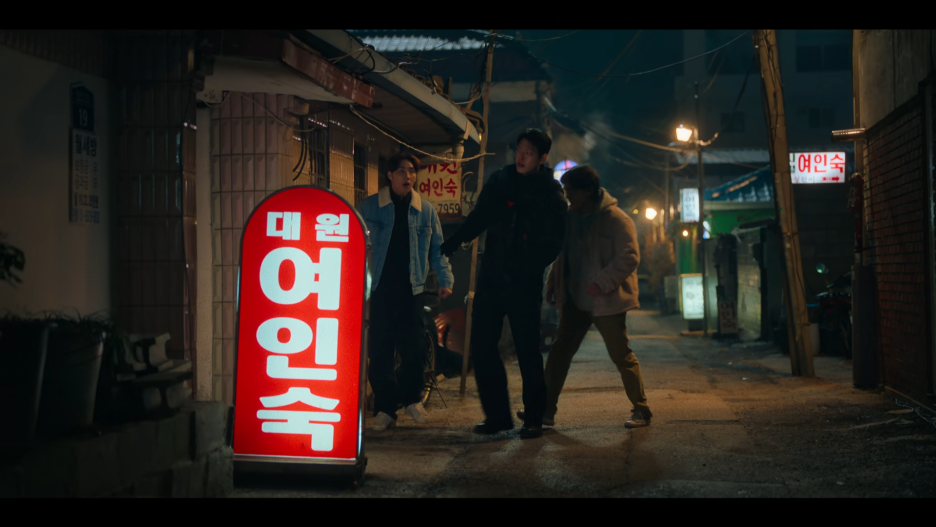 대원여인숙 이미지