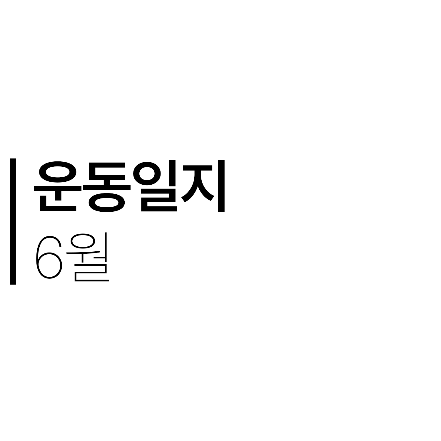 article thumbnail image