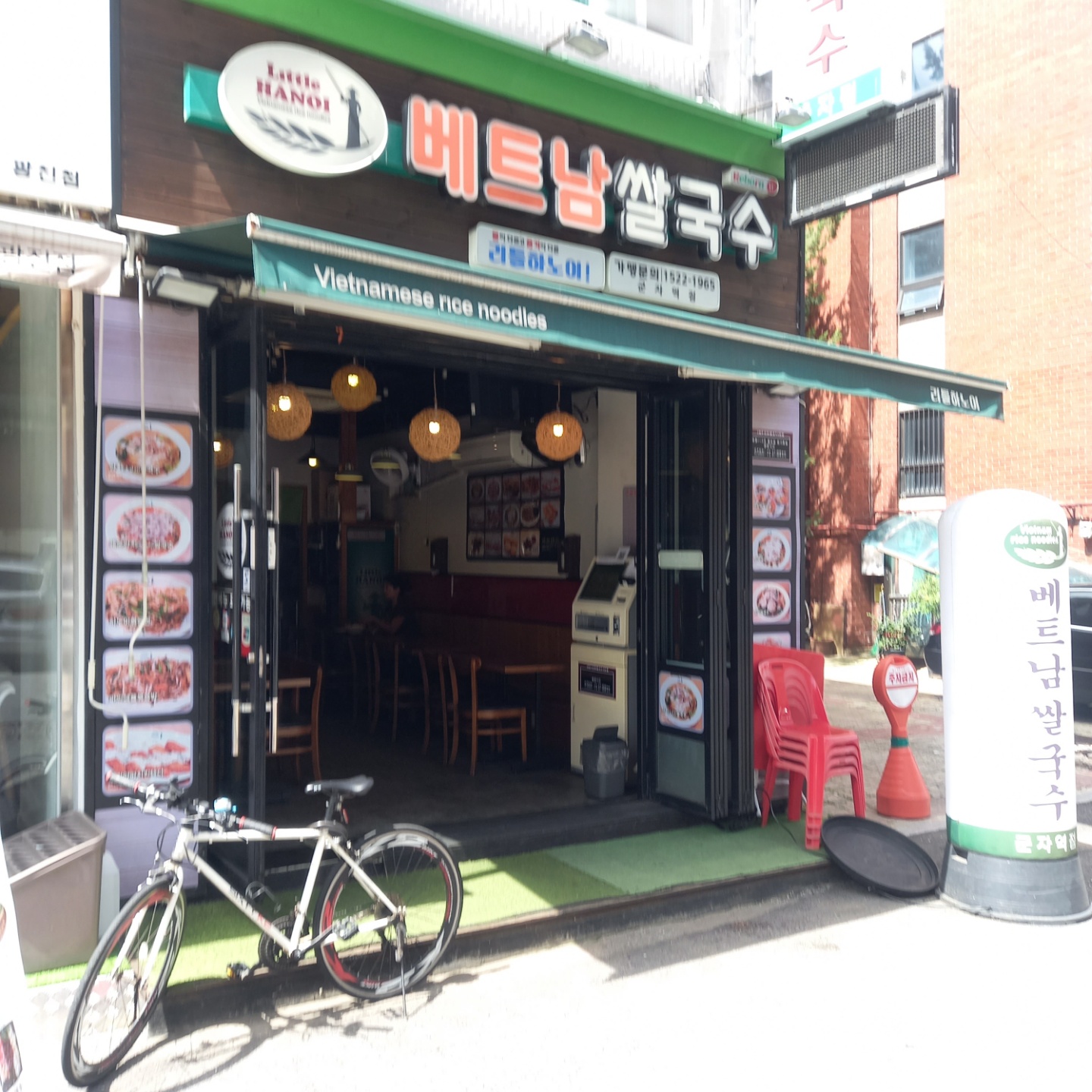 군자역 근처 쌀국수 집 _ 리틀 하노이