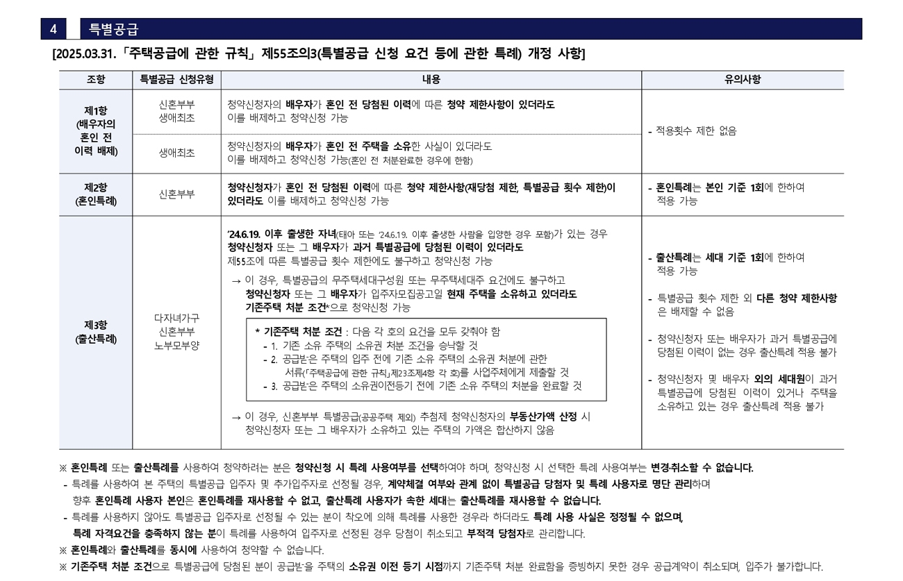 한라건축사사무소 이미지