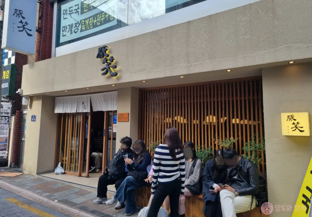 입구