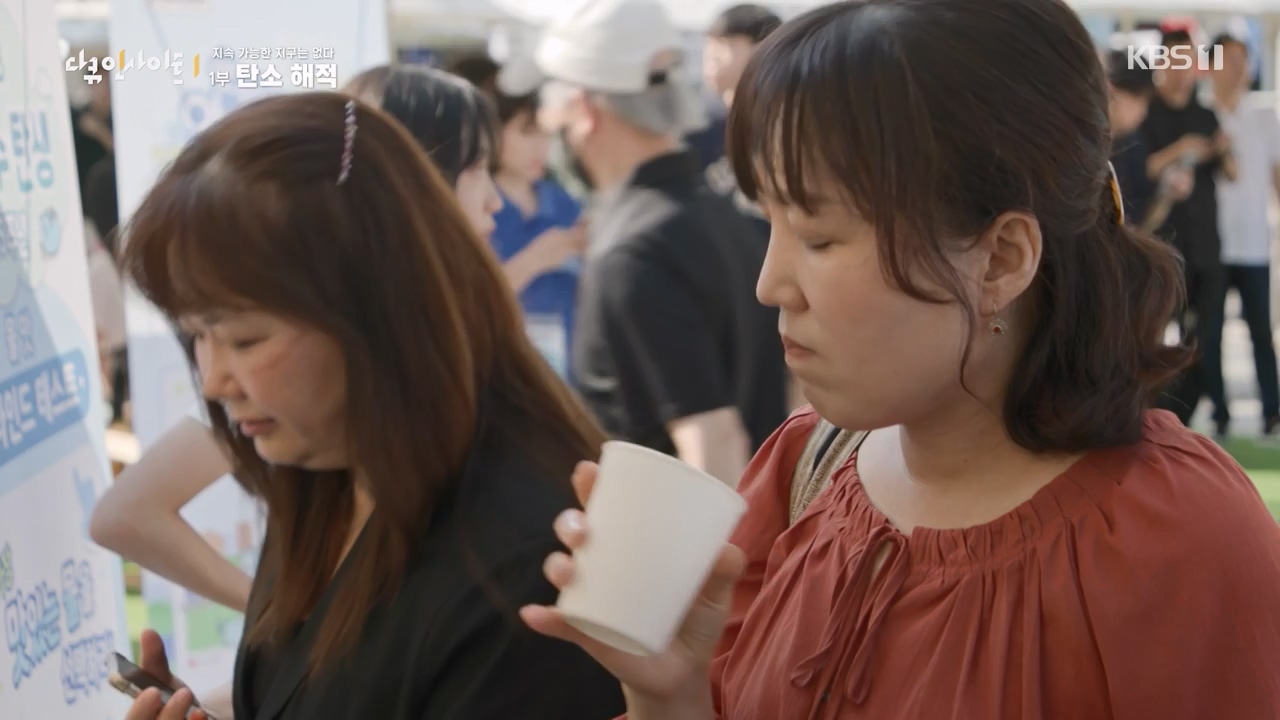 다큐 인사이트.E177.240112p-NEXT.mp4_20240113_155855.754.jpg