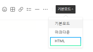 티스토리-인용문-스타일-꾸미기