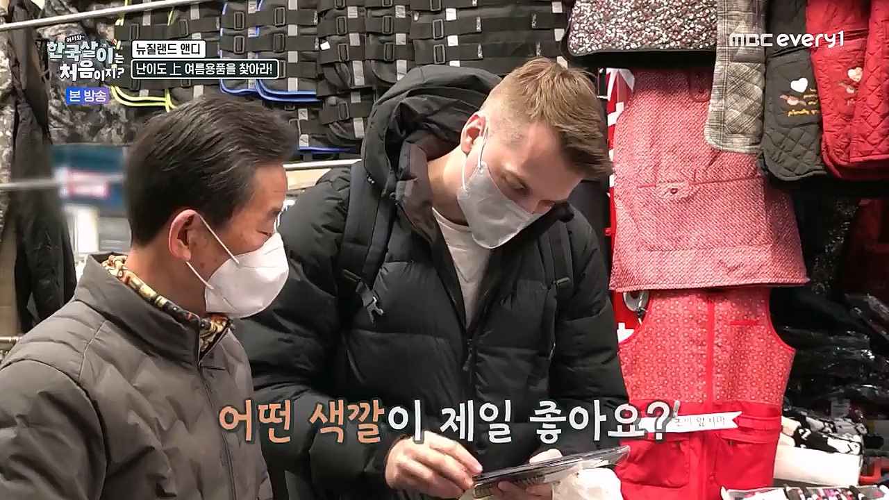 어서와 한국살이는 처음이지.E04.230111p-NEXT.mp4_20230111_203644.038.jpg