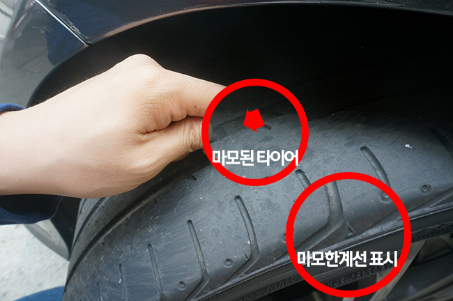신용타이어 이미지