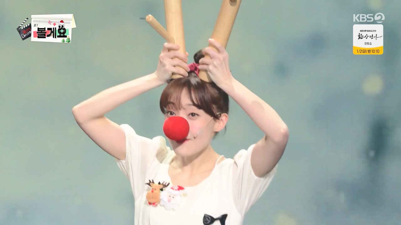 개그 콘서트.E07.231225p-NEXT.mp4_20231225_151402.591.jpg