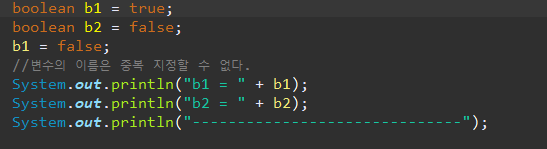  데이터 타입이란?