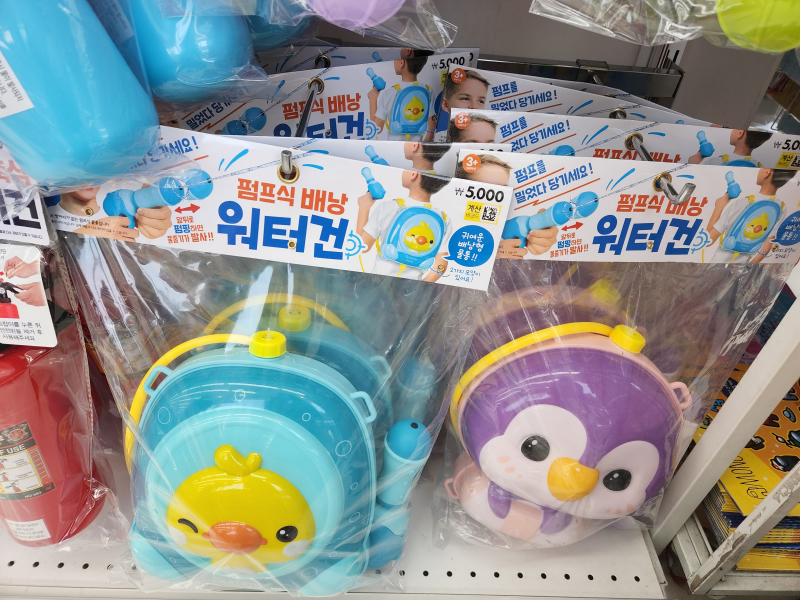  국룰 물총 대용량 가성비 발사거리 10m 무한 물총
