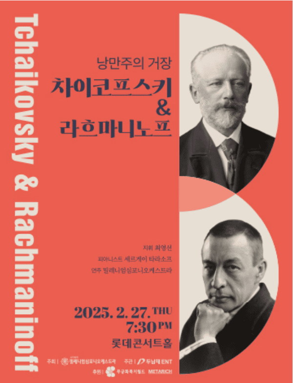 낭만주의 이미지