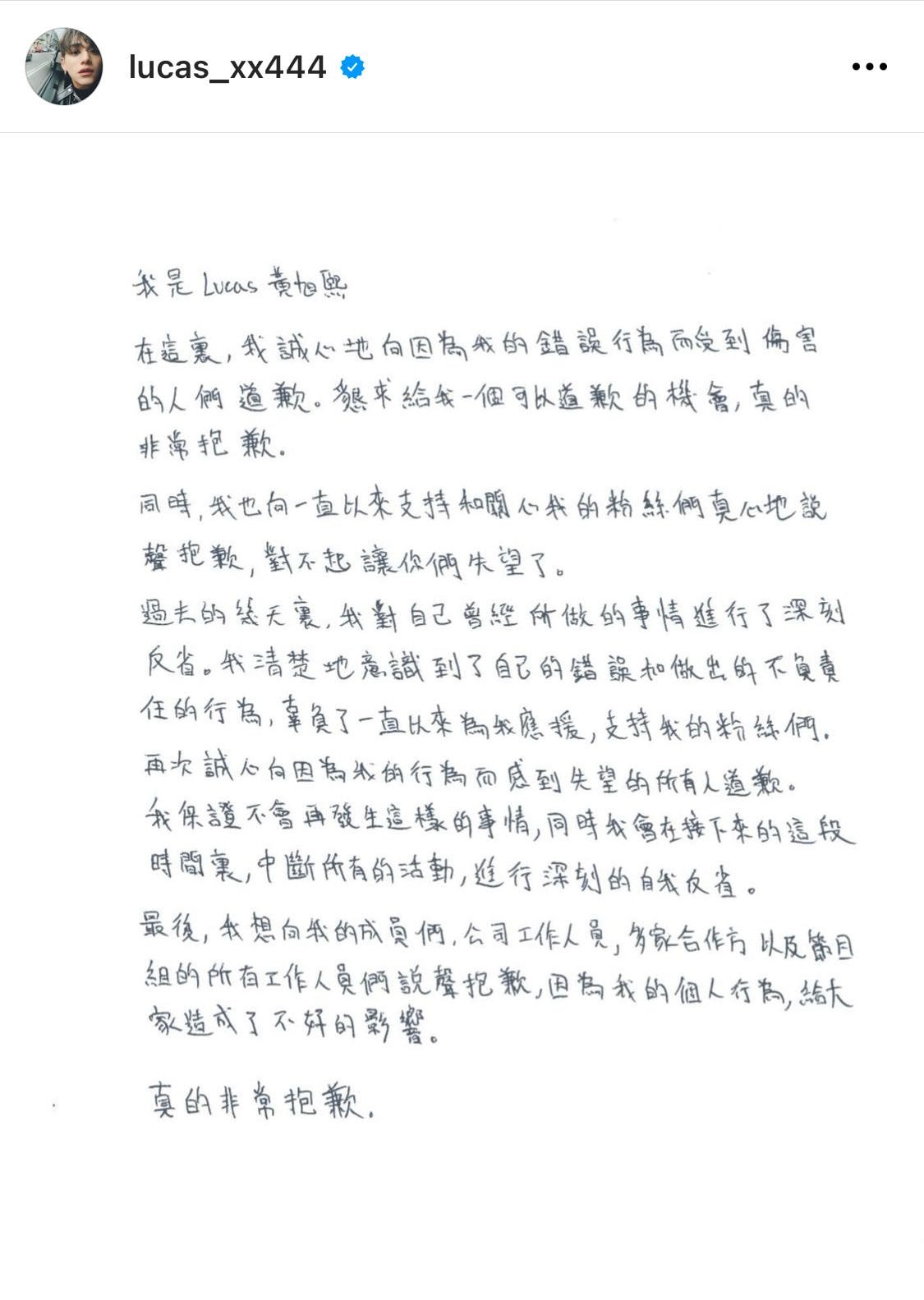Nctルーカス 二股疑惑を謝罪 暴露内容をまとめ クリップケーポップ Nctルーカス 二股疑惑を謝罪 暴露内容をまとめ クリップケーポップ