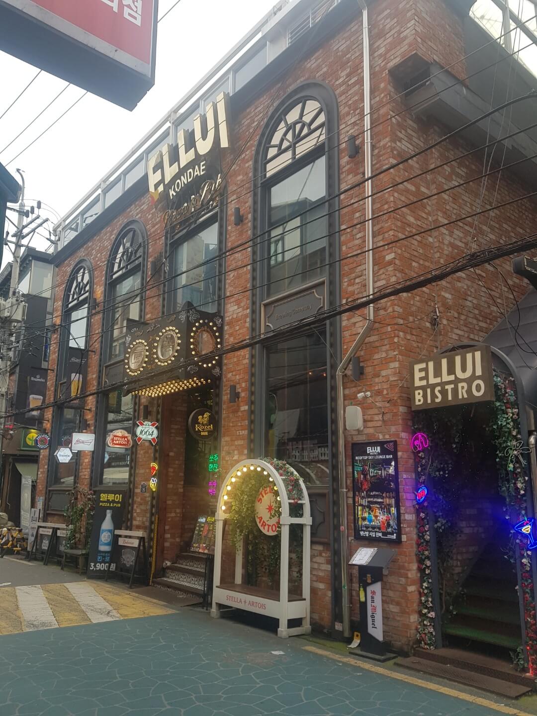  [ 광진구 / 건대입구역 맛집 ] 엘루이 피자, 위치, 리뷰 - 진한 피자, 피맥, 치맥 맛집!!