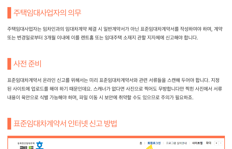 h2 태그 CSS 편집 결과