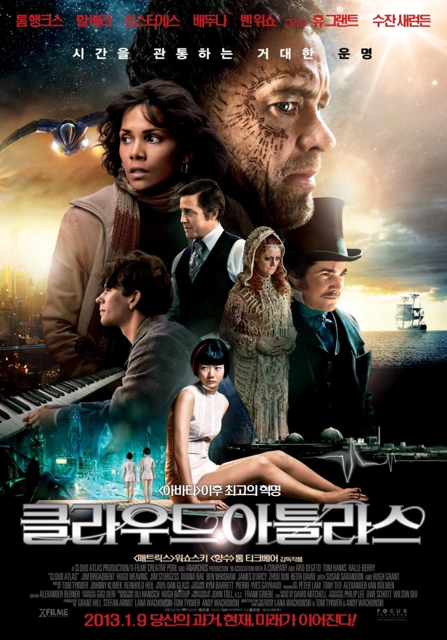  클라우드 아틀라스 Cloud Atlas, 2012