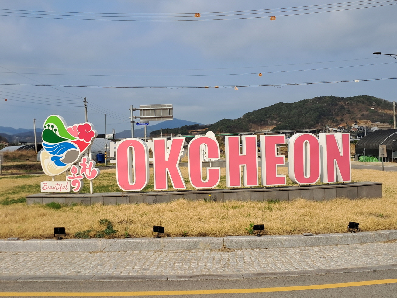 대부산 정상 이미지