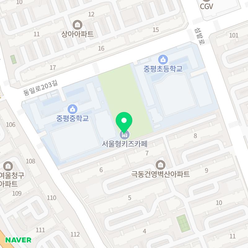 숲속모래성 키즈카페 노원공릉점 이미지