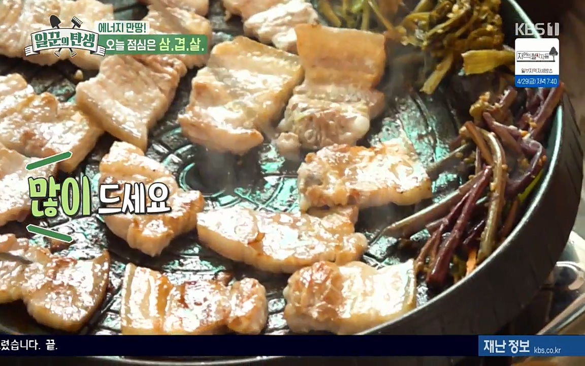 일꾼의 탄생.E21.220428p-NEXT.mp4_20220428_181749.083.jpg