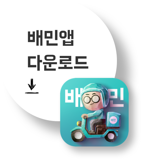 멕시카나치킨식당 이미지