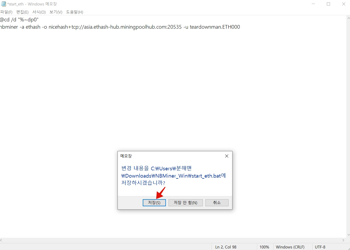 NBMINER 41.4 8.jpg