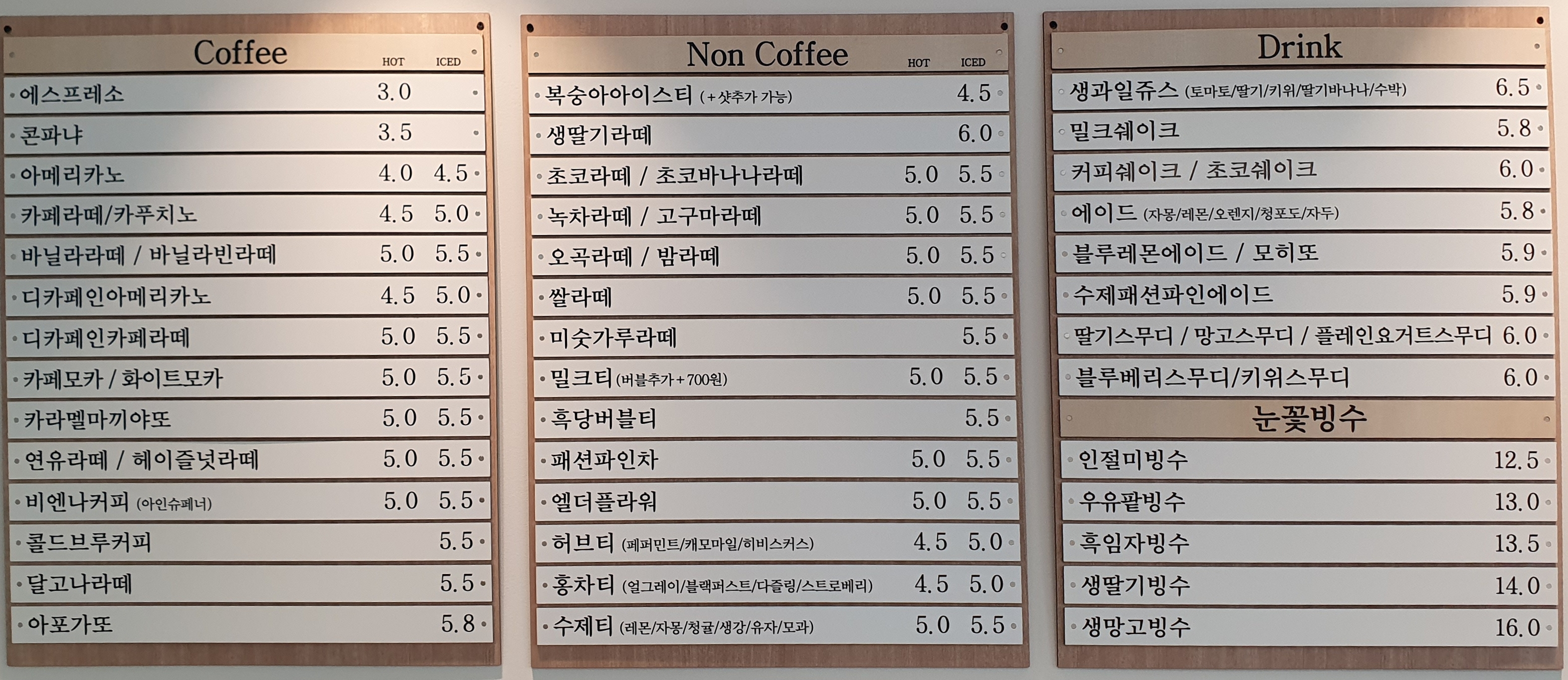 더커피볶는집 이미지