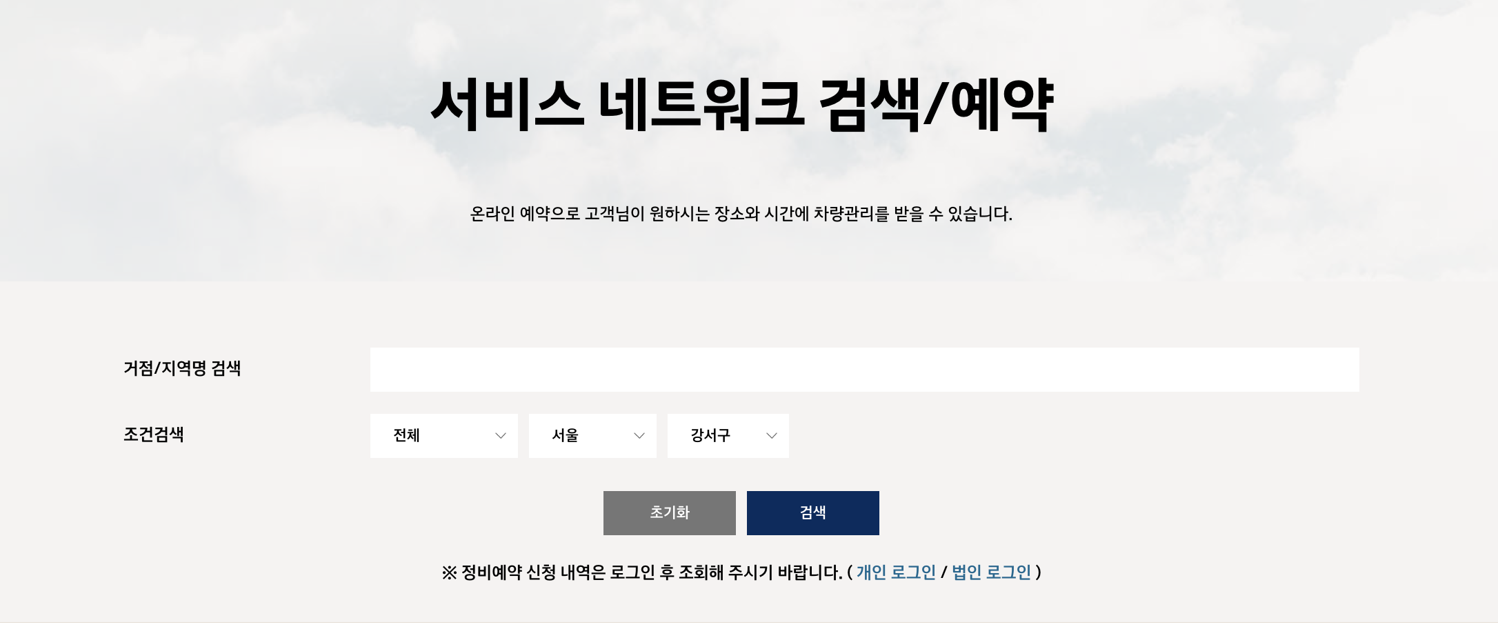 창원신일현대서비스 이미지