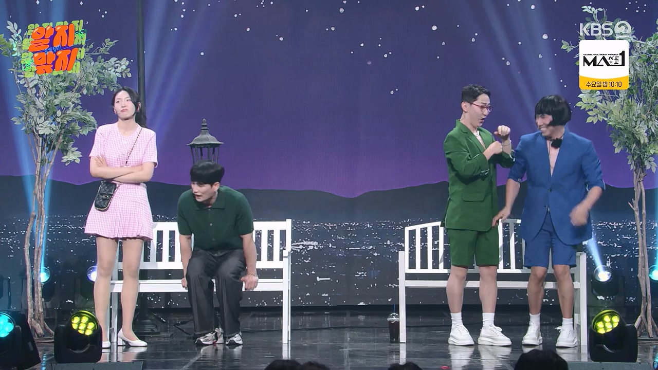 개그 콘서트.E31.240624p-NEXT.mp4_20240624_204631.171.jpg