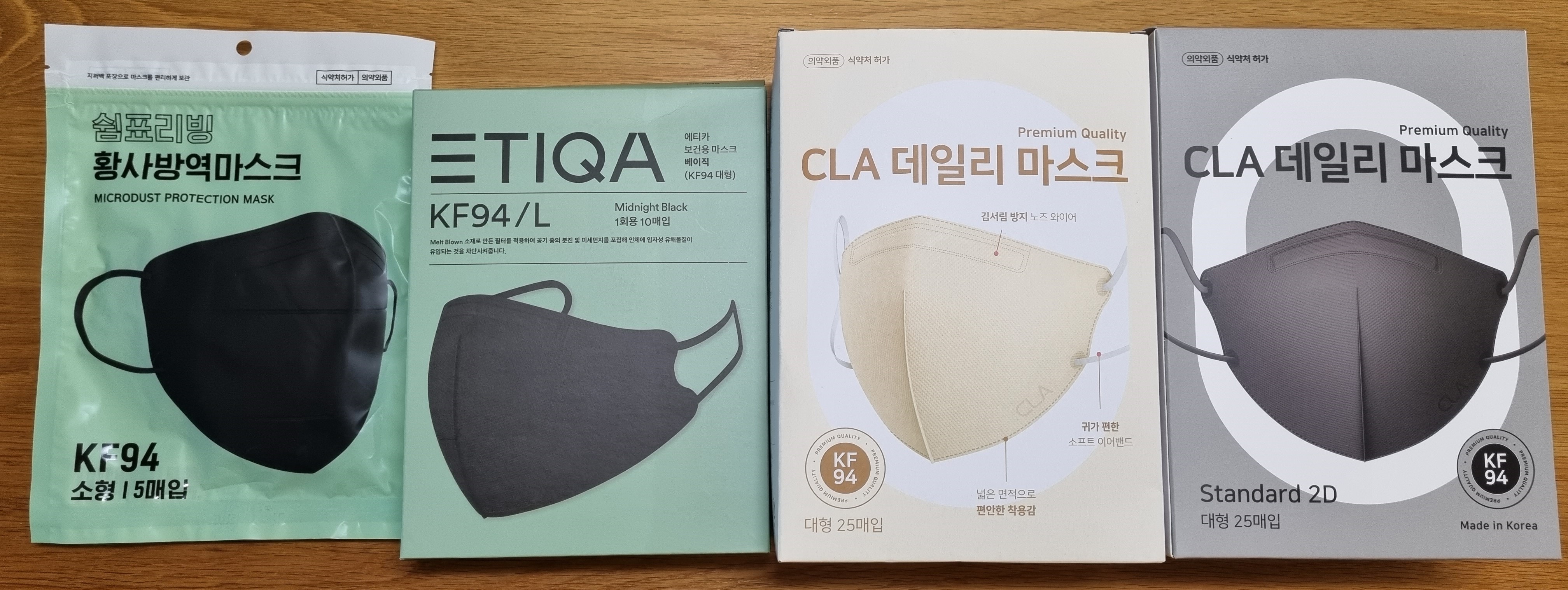  새부리형 마스크 CLA 에티카 쉼표리빙 비교 후