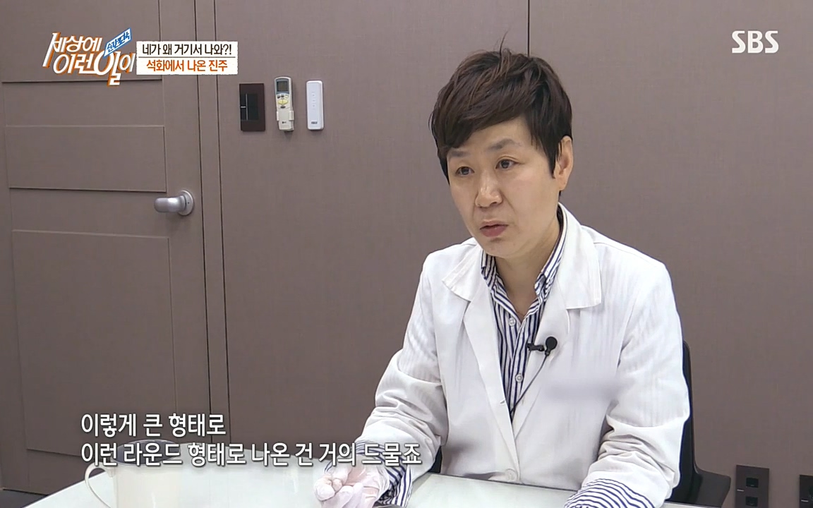 순간포착 세상에 이런일이.E1182.220532p-NEXT.mp4_20220601_171651.890.jpg