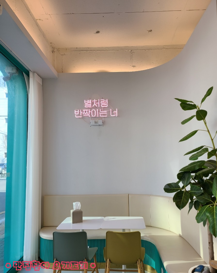 별난커피무거옥현점 이미지