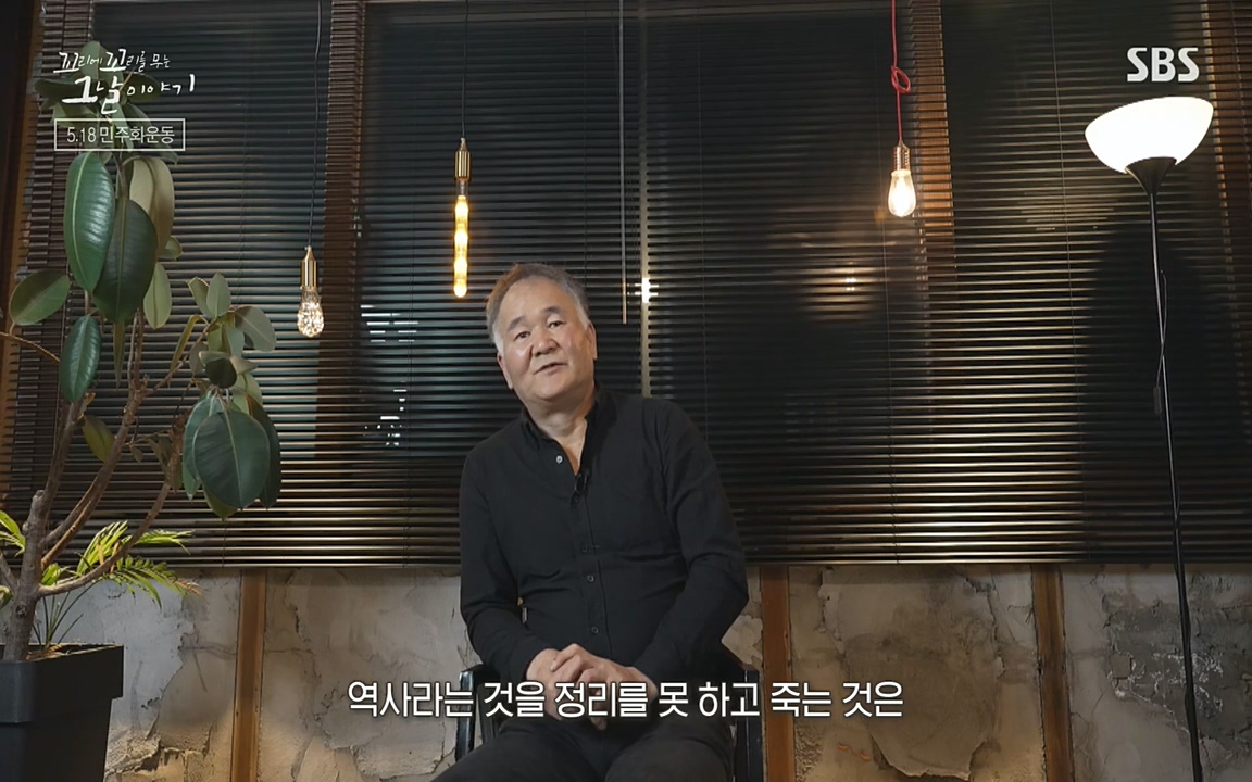 5.18 특집 꼬리에 꼬리를 무는 그날 이야기.E29.220520p-NEXT.mp4_20220520_214907.808.jpg
