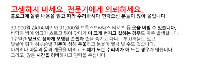 [\uc11c\uc6b8\uc2dc \ucd9c\uc7a5\uc218\ub9ac] \uc5e1\uc190 L6190 \ud329\uc2a4\ubcf5\ud569\uae30 T04D1 \uc720\uc9c0\ubcf4\uc218\uc0c1\uc790 \ub9ac\uc14b \ubc0f \uc789\ud06c \ucc28\uc9d5, \ud06c\ub9ac\ub2dd \ucd9c\uc7a5\uc218\ub9ac